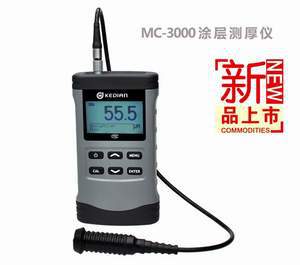 MC-3000x