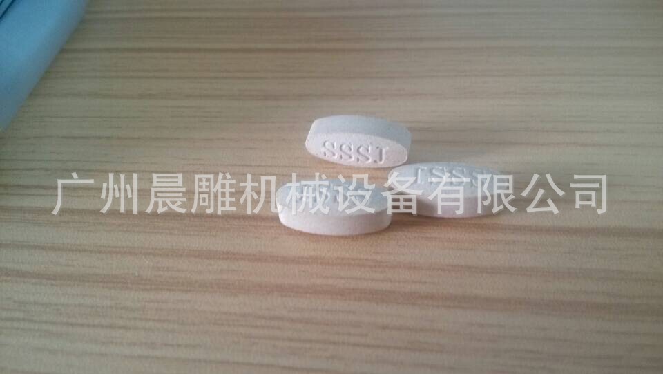 瑪咖