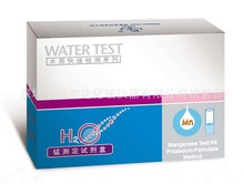 環凱 理化快檢試劑盒 消毒劑殘留及濃度檢測 水質指標檢測試劑盒