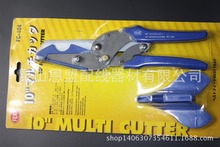 角度线槽剪WT-2台湾线槽剪多功能线槽剪刀进口线槽剪PVC剪刀