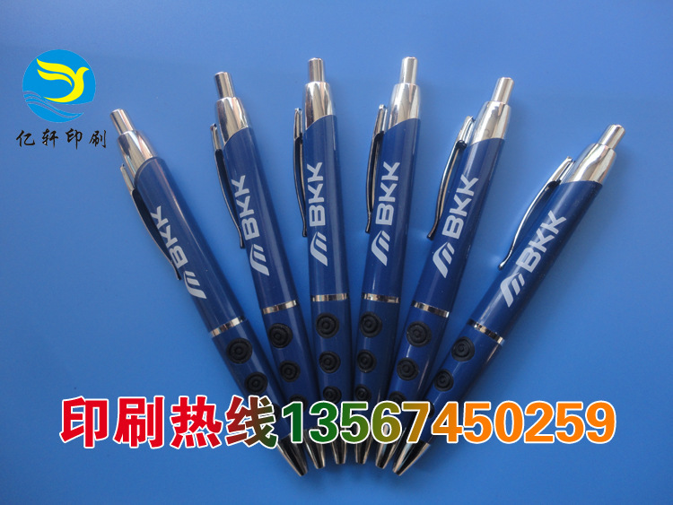 厂家专业提供高品质塑料产品移印加工