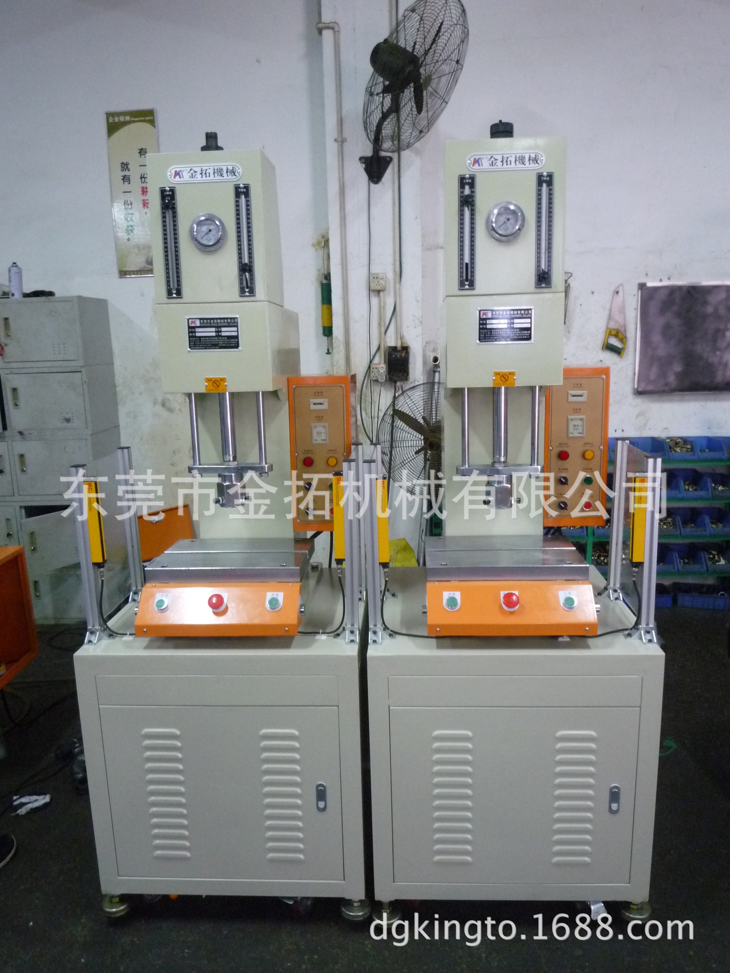 C型油压机-弓形油压机-油压压床-台式油压机KTCL-230