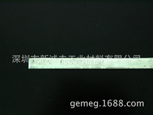 ձǧסSENJUoUyal/aECO SOLDER BAR M705EM