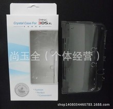 NEW 3DSLL/new 3dsll 大机 新款 水晶保护壳