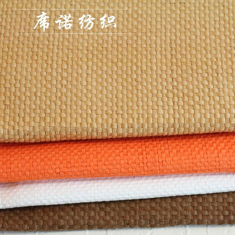 环保礼品收纳装帧布面料 工艺品纸草编织草包袋子鞋帽书面包装布