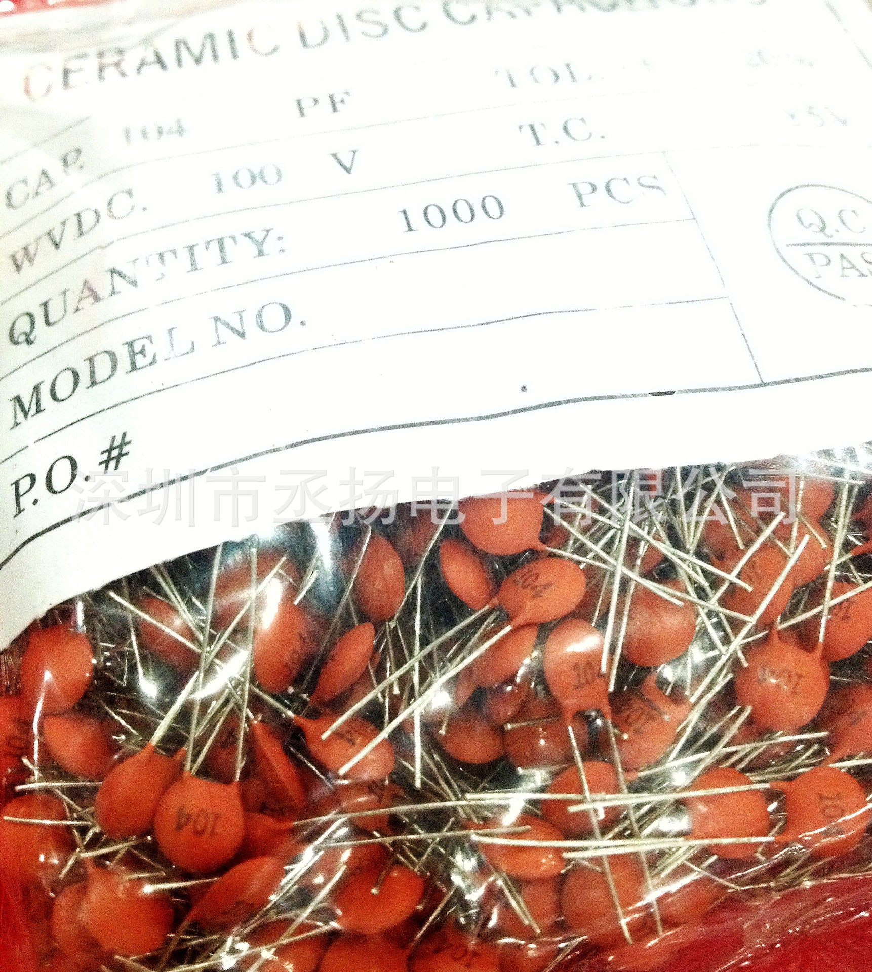 瓷片电容 104 厂家直销  100V104P  0.1UF φ6MM 陶瓷电容