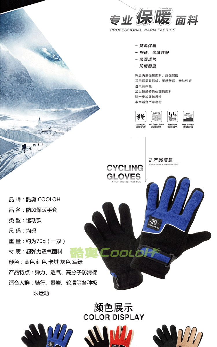 Gants de cyclisme mixte - Ref 2250140 Image 5