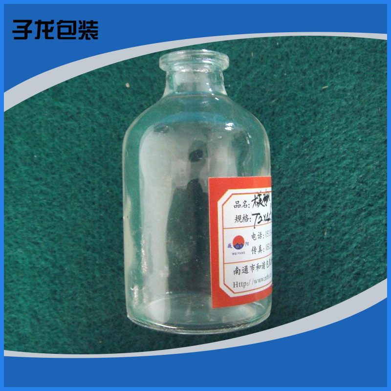 厂家专业生玻璃瓶 模制瓶 棕色管制瓶 高硼硅管制瓶 管制瓶印刷