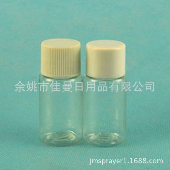  乳液瓶旋盖瓶 化妆瓶 塑料瓶10ml 塑料容器