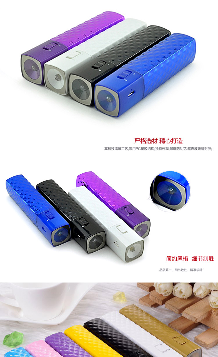 Flashlight mobile power _02