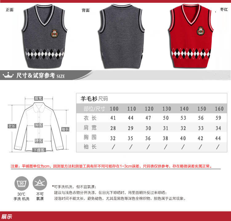 Gilet enfant - Ref 2070017 Image 7