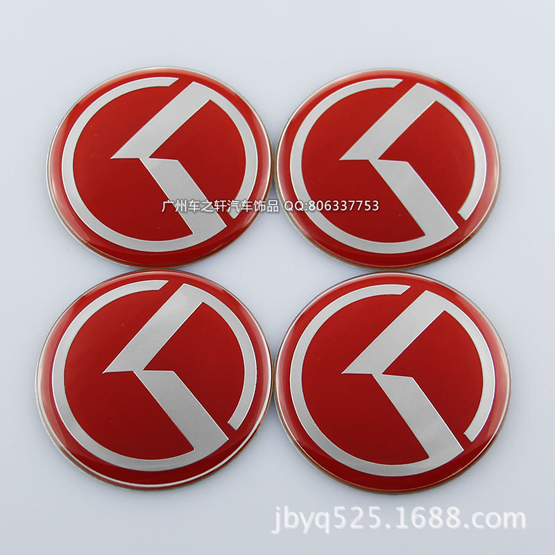 起亚滴胶6cm红-轮-首图1