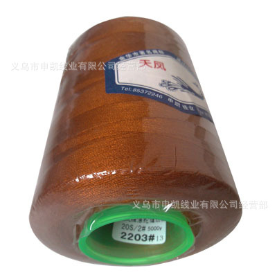 데님 노란색 2203