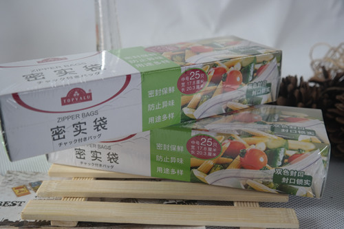 pe密实袋 加厚食品袋 大号保鲜袋 塑料 自封包装袋 定做|ru