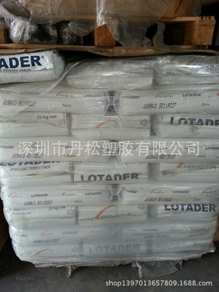 供应EMA/法国阿科玛/15MA03 薄膜级