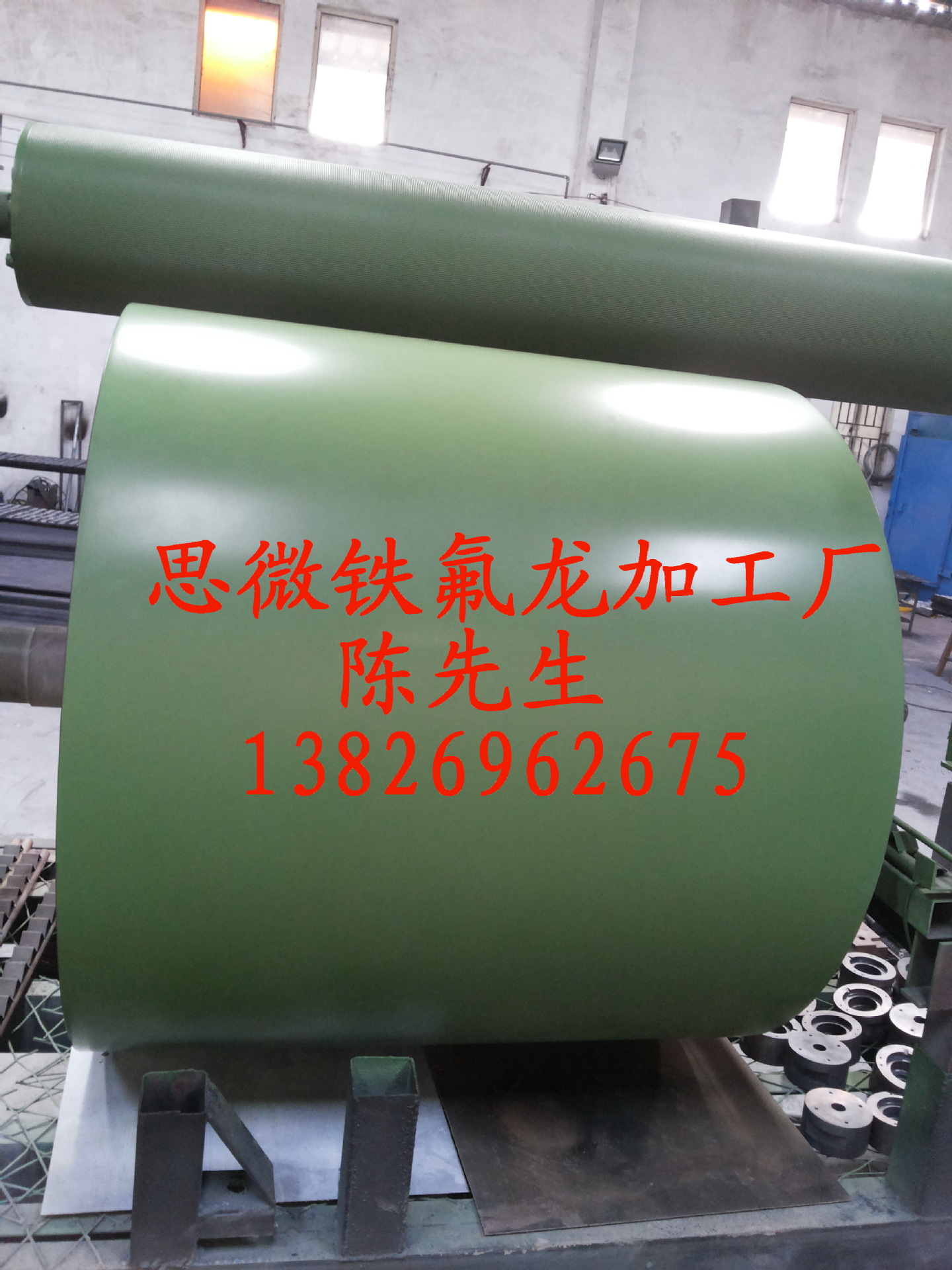 提供铁氟龙喷涂,铁氟龙烤漆,铁氟龙表面处理加工