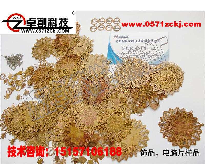 鏤空類工藝禮品013