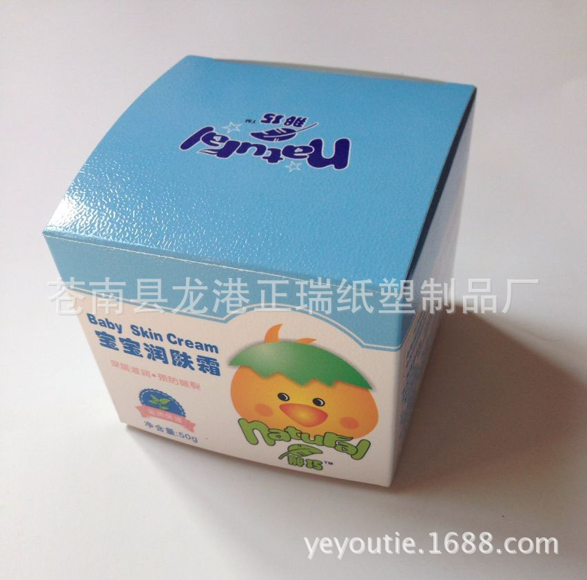 专业定做化妆品盒子首饰盒礼箱天地盖包装盒礼品盒可印logo纸盒