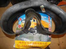 长远1100/1200R20轮胎丁基垫带