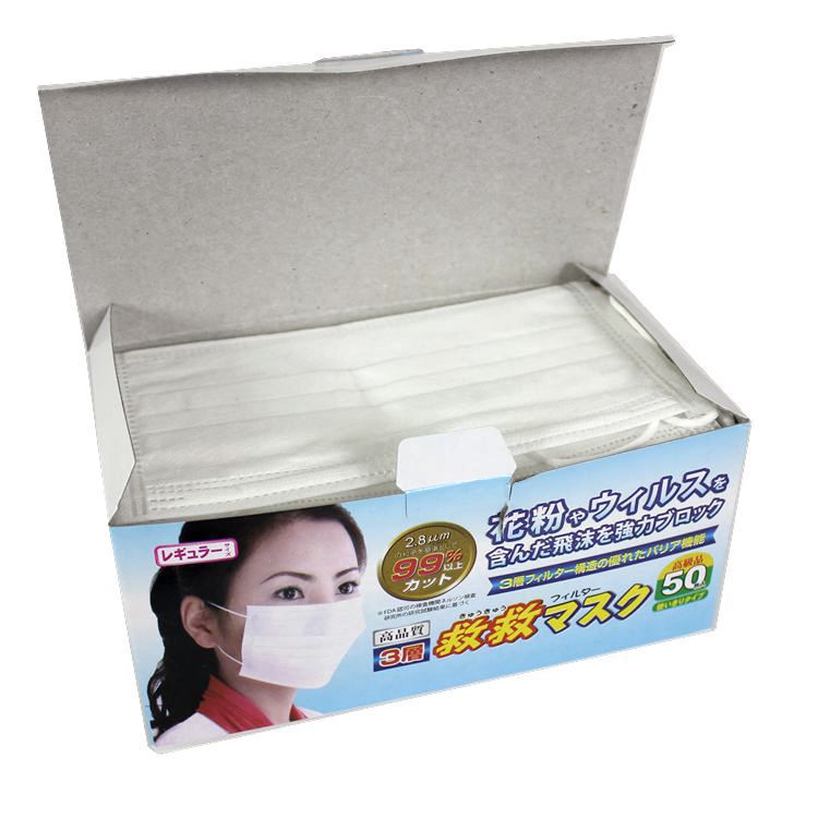 一次性口罩三层无纺布白色工业食品防尘劳保防护厂家批发颗粒防护