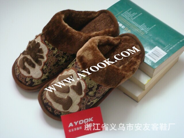 棉拖鞋 www.ayook.com