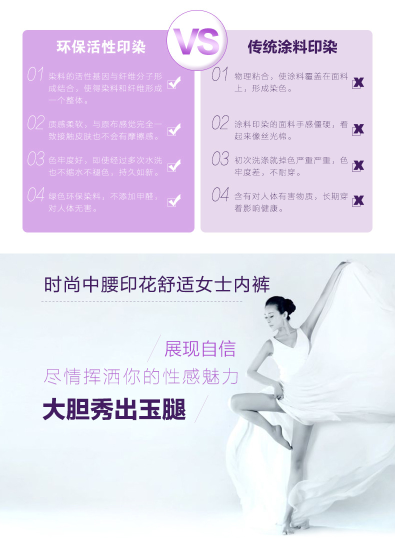 Slip jeunesse X-001 en La fibre de bambou - Ref 644759 Image 28