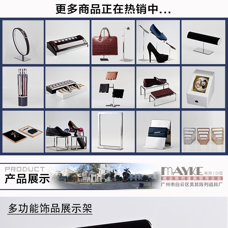 飾品架-手鏈架SG007-8_01