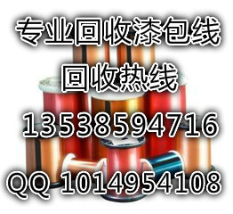 漆包线_新