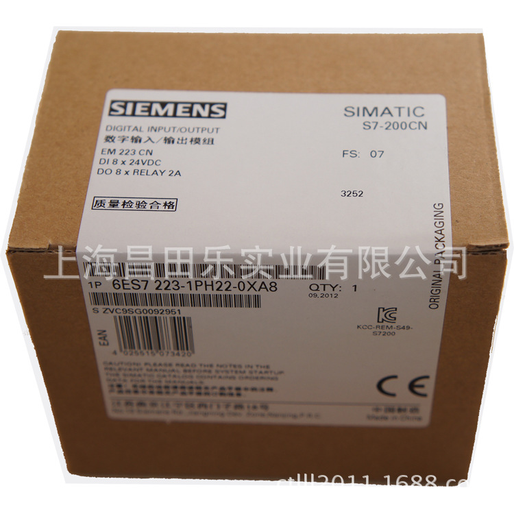 上海 西门子PLC 16输入数字量扩展模块 6ES7221-1BH22-0XA8