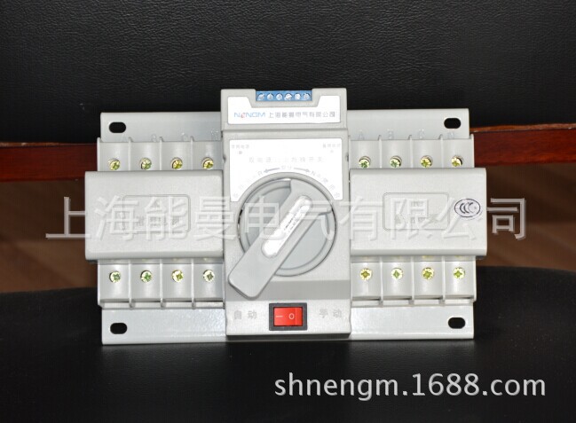 【厂家直销】上海能曼电气双电源