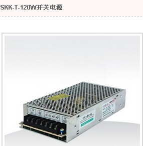 三组开关电源120W照明LED监控安防电源输出5V-12V-24V PK明纬创联