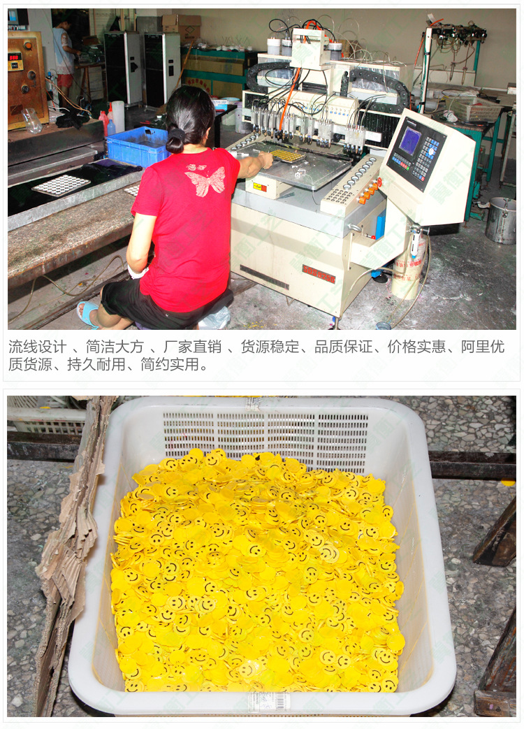 DIY挂件详情页_19
