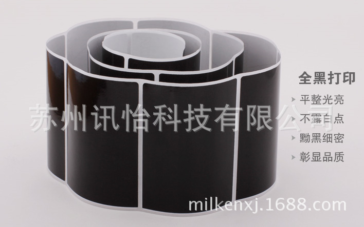 温州3m7871亮白PET标签140*(13*5)单排直角-不干胶标签打印承包商