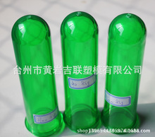 PETƿ��/PET��ƿ�пڹ���/PET37MM�п�ʳ����ƿ��