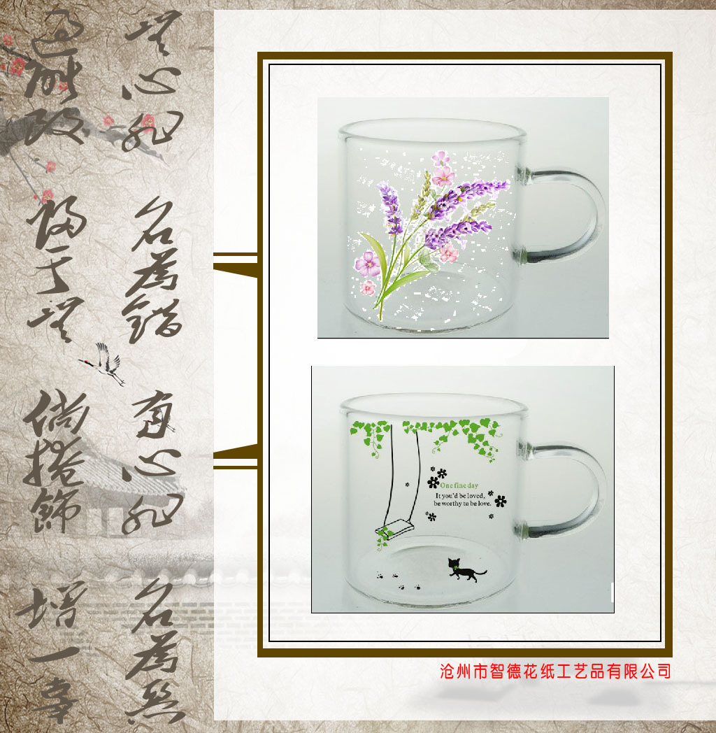 厂家直供 精美水转印花纸    高低温金花纸  喷砂花纸