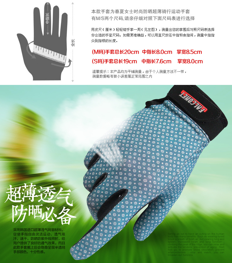 Gants pour vélo femme - Ref 2255334 Image 9