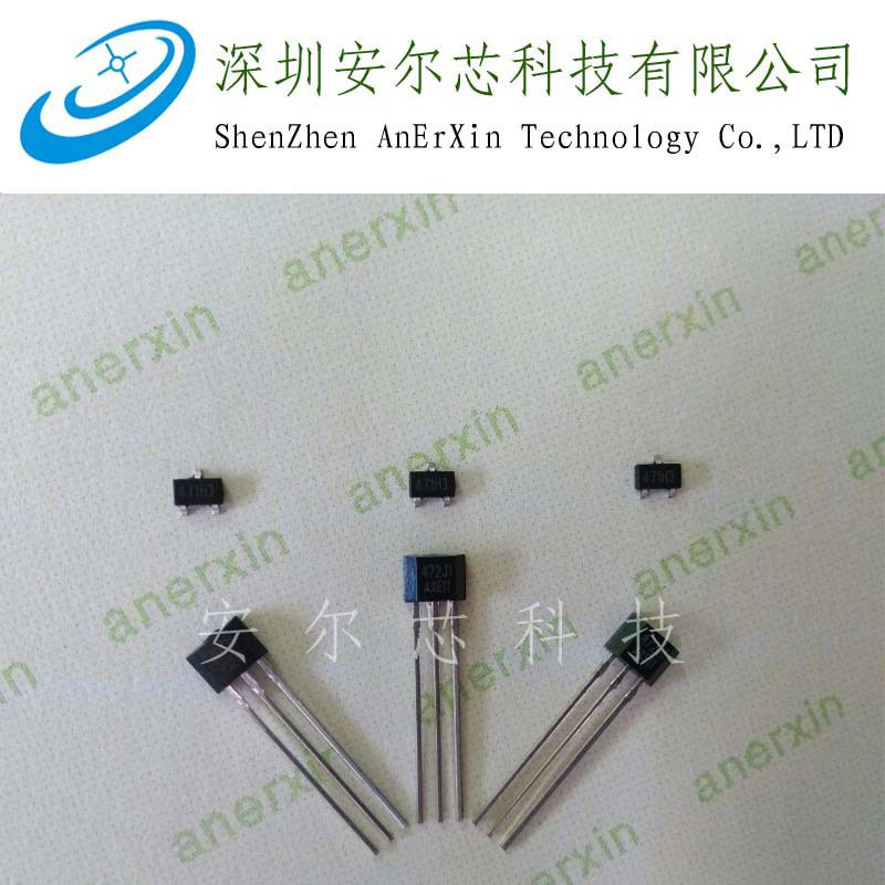 原厂特价供应微功耗霍尔开关 全极霍尔元件供应商AR471