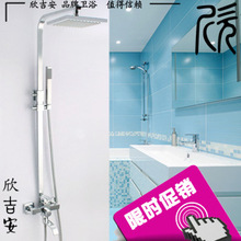 ��9�۴�����ȫͭ��ԡ������װ ˫������ͷ ԡ����ԡƷ��ֱ��026