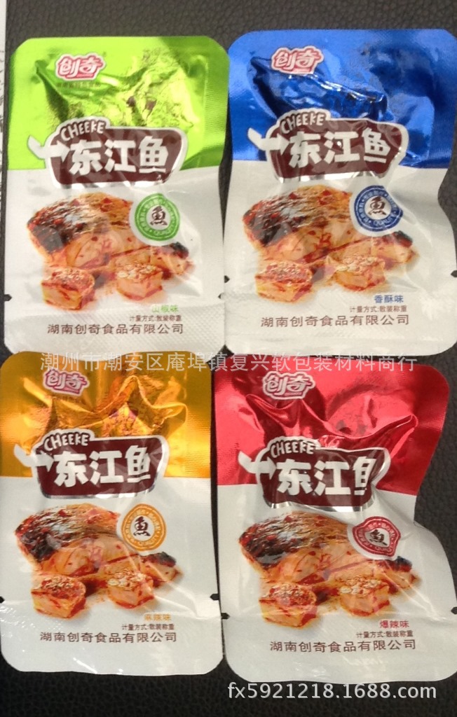 鱼仔、肉制品、豆干 铝箔蒸煮袋 耐高温121度蒸煮袋