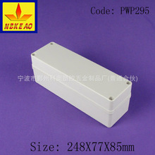 248*77*85ABS���Ϸ�ˮ�� ������|�^����늚��,���I�⚤PWP295