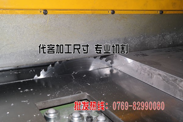 國標2A13鋁板材質證明