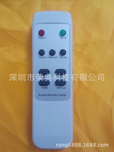 IPTV网络播放器专用遥控器,31键遥控器，6键AV遥控器 18键