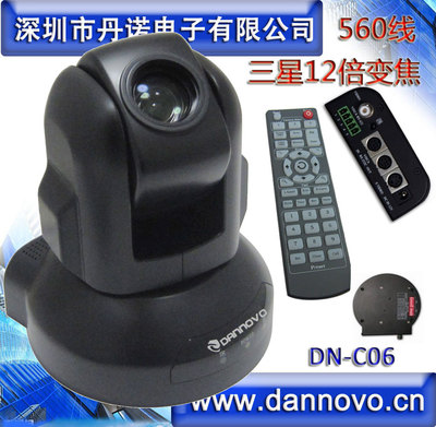 Darrow 12 Zoom Samsung Movement video Meeting camera Visca Pelco-D Agreement 360 rotate