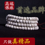 �����ӷ����������� ˳�׸��ܶ�108��Ͱ���ִ����ִ�С�����ֻ�