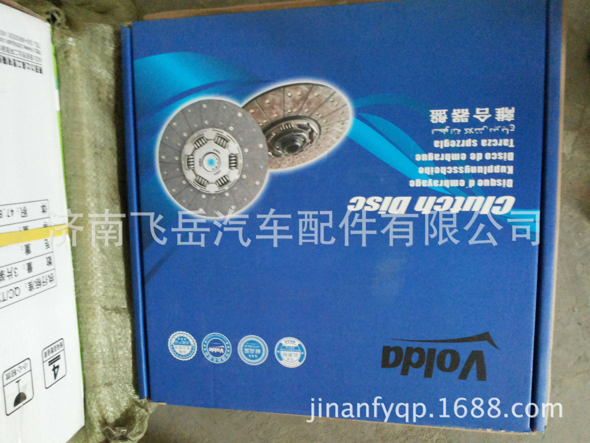 法雷奧離合器片