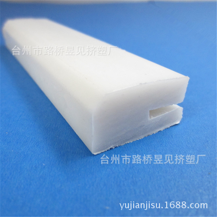 UPE白色导轨 (5)