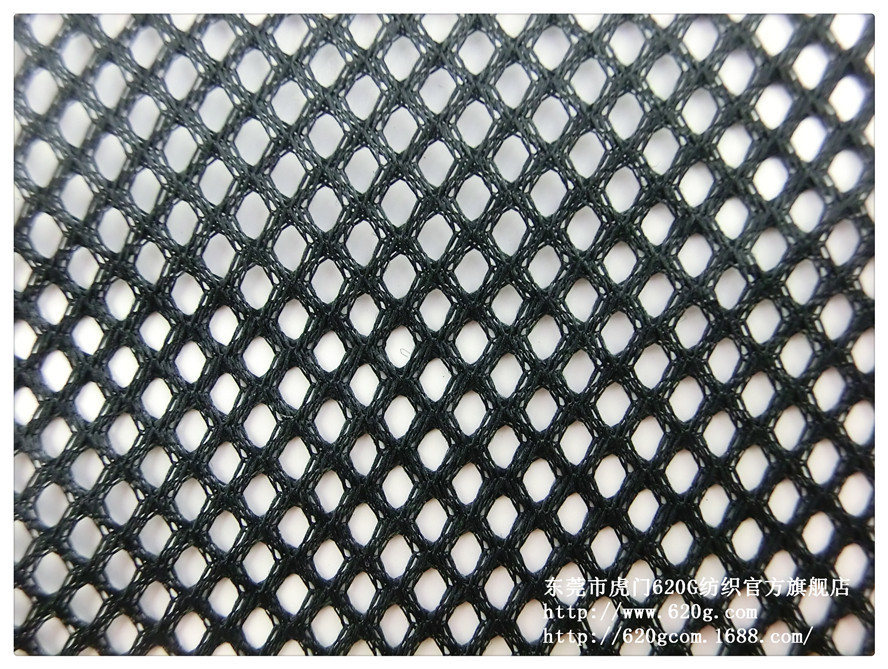 供应1.5米宽超柔手感110克四角网眼布 黑色绦纶菱形网布 四边形网