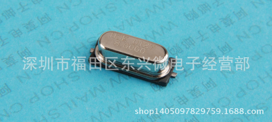 供应SMD陶振,陶瓷晶振，2.5×2.0 48.0