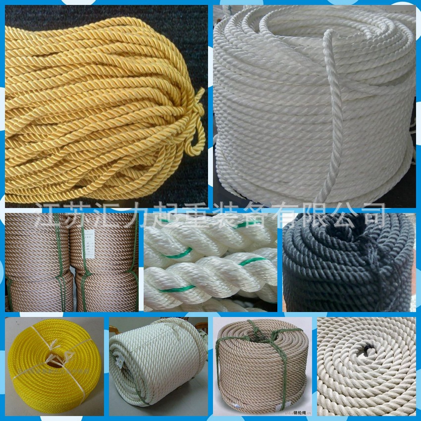 厂家直供 尼龙绳 4m5m6m7m8mm10m 20m30mm高强涤纶绳子