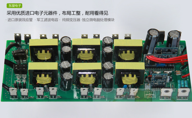 车载逆变器详情页300w_08